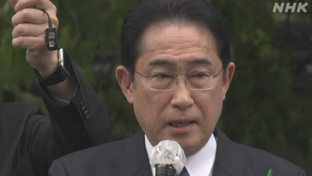 岸田総理を襲撃⁉　応援演説会場付近で爆発物投げ込まれる。　犯人は？動機は？